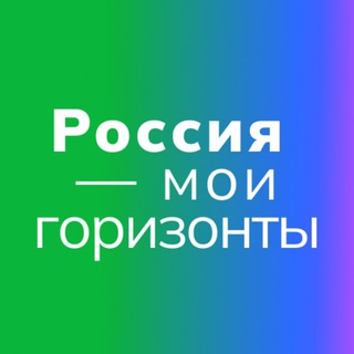 Логотип канала russia_my_horizons