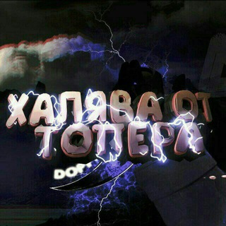 Логотип otz_toper