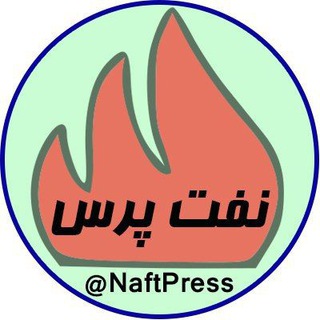 Логотип канала naftpress