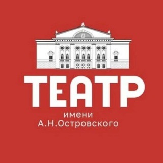 Логотип theatrostrovskogo