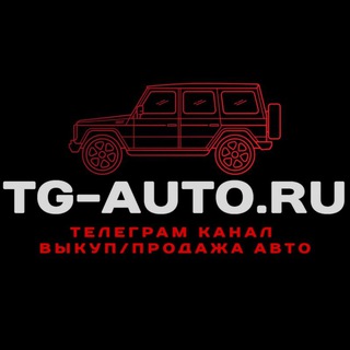 Логотип канала tg_auto777