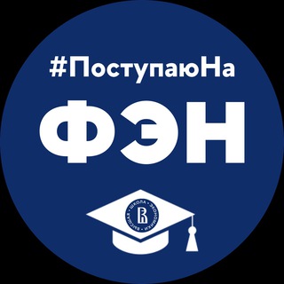 Логотип канала fes_abitur