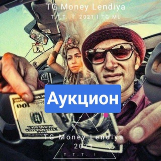 Логотип канала aukcion_tg_money_landiya