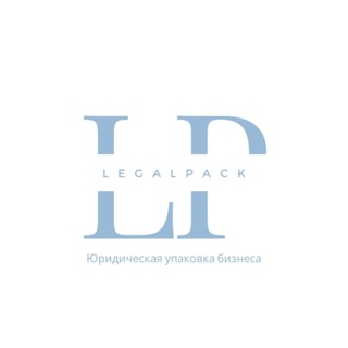 Логотип legal_pack