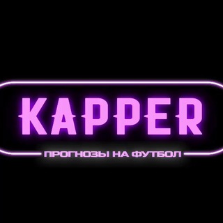 Логотип канала kapper_uk