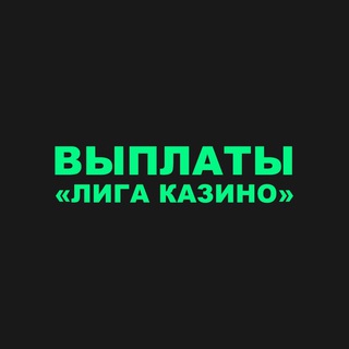 Логотип канала casino_league_money