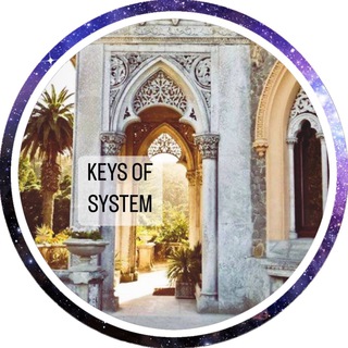 Логотип канала keysofsystem