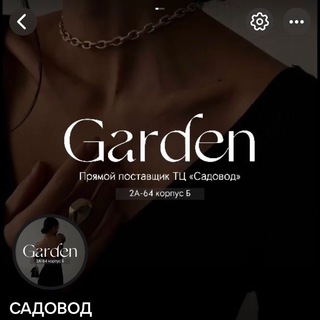 Логотип канала gardensad