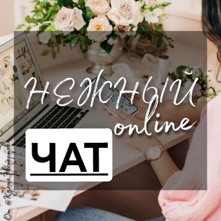 Логотип канала nezhny_online