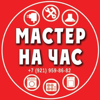 Логотип канала masternachaschistoenebo