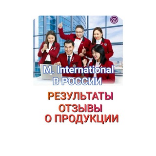 Логотип канала internationalrus