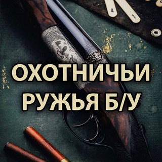 Логотип канала hunting_gun