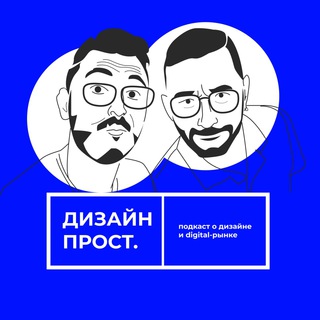 Логотип канала designprost