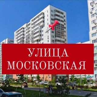 Логотип moskovskayastreet