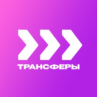 Логотип канала transferstit