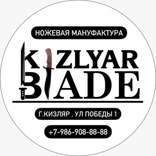 Логотип канала nozhi_kizlyar_blade