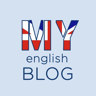 Логотип канала myenglish_blog