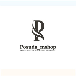 Логотип канала posuda_mshop