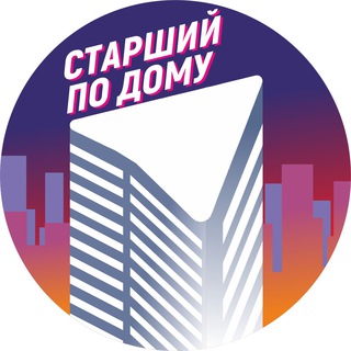 Логотип канала starshijpodomuclub