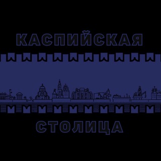 Логотип канала thekaspiancapital