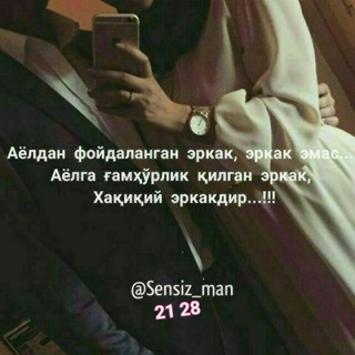 Логотип sevgimizabadiyjonim