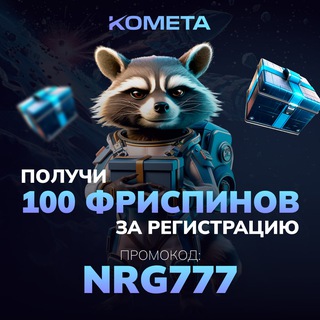 Логотип канала kometa_r7casino