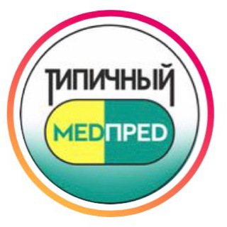 Логотип clubmedpred1