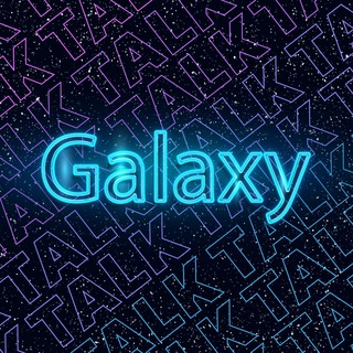 Логотип канала galaxytalk