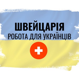 Логотип канала job_sw_ukrainians