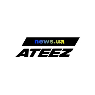 Логотип ateezhomeua