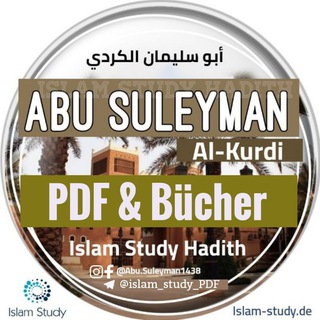 Логотип канала islam_study_pdf