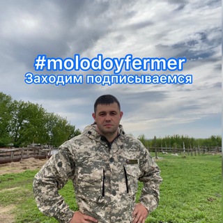 Логотип канала molodoyfermer