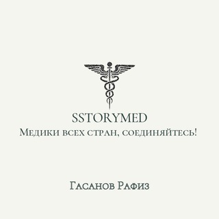 Логотип канала medicalstudentlibrary