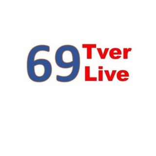 Логотип канала tver69live