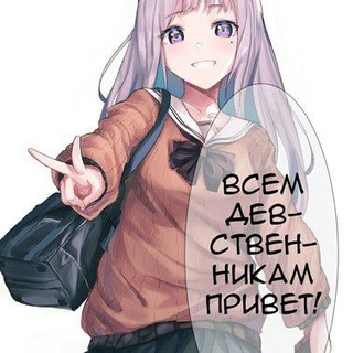 Логотип канала anistaff_chick