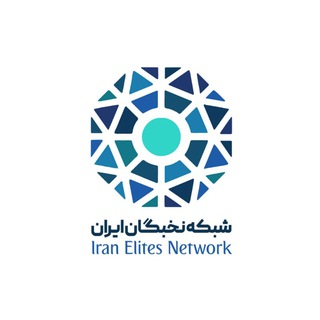 Логотип iranelitesnet