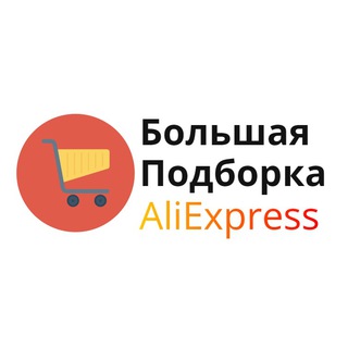 Логотип канала aliexpress_bigpod