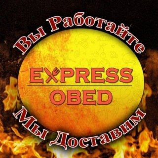 Логотип канала express_obed