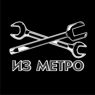 Логотип канала iz_metro