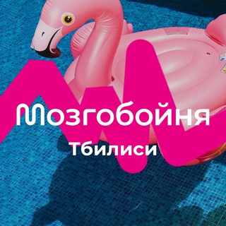 Логотип mzgb_tbi