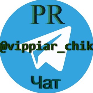 Логотип канала vippiar_chik