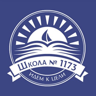 Логотип канала school1173educationmoscow