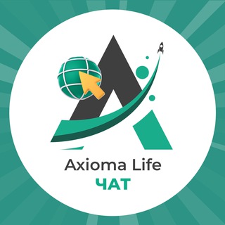 Логотип канала axioma_life_chat