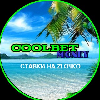 Логотип coolbetmoney31