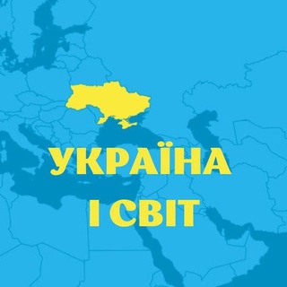 Логотип канала ukrainaisvit