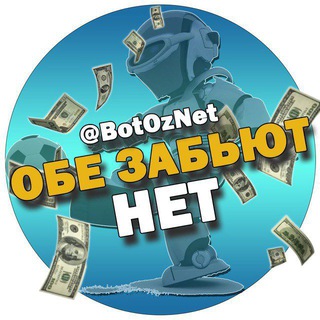 Логотип канала botoznet