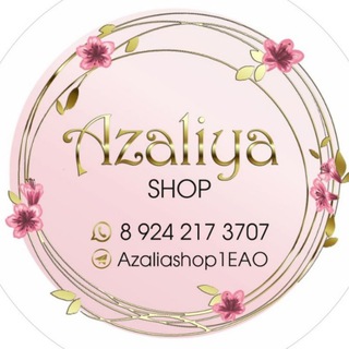 Логотип канала azaliyashop1eao