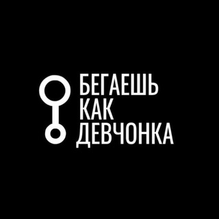 Логотип канала begaeshkakdevchonka