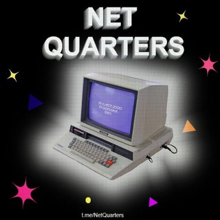 Логотип канала netquarters