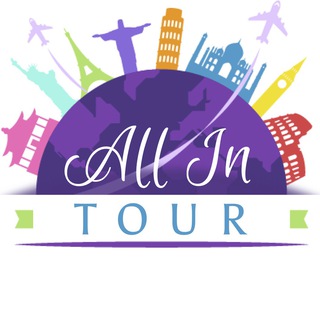 Логотип канала all_in_tour